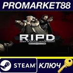 * R.I.P.D.: The Game Steam КЛЮЧ * GLOBAL