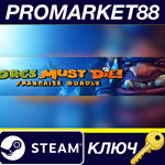 *Orcs Must Die! Franchise Pack Steam КЛЮЧ *GLOBAL