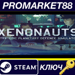 * Xenonauts Steam КЛЮЧ * GLOBAL