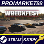 * Wreckfest Steam КЛЮЧ * GLOBAL