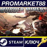 * Murder Miners Steam КЛЮЧ * GLOBAL