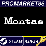 * Montas Steam КЛЮЧ * GLOBAL