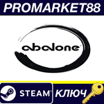 * Abalone Steam КЛЮЧ * GLOBAL