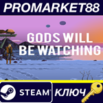 * Gods Will Be Watching Steam КЛЮЧ * GLOBAL