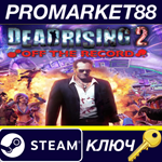 *Dead Rising 2: Off the Record Steam КЛЮЧ *ЕВРОПА