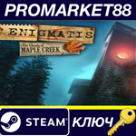 *Enigmatis: The Ghosts of Maple Creek Steam КЛЮЧ *GLOB