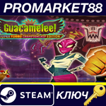 * Guacamelee! Super Turbo Championship Edition Steam КЛ