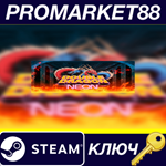 * Double Dragon: Neon Steam КЛЮЧ * GLOBAL