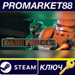 * Star Wars: Dark Forces Steam КЛЮЧ * GLOBAL