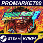 *Hotline Miami 2: Wrong Number EU Steam КЛЮЧ *ЕВРОПА