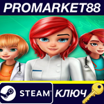 * Hospital Manager Steam КЛЮЧ * GLOBAL