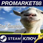 *Goat Simulator: GoatZ DLC Steam КЛЮЧ *GLOBAL