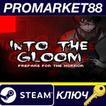 * Into The Gloom Steam КЛЮЧ * GLOBAL