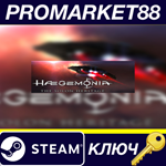 *Haegemonia: Legions of Iron Steam КЛЮЧ *GLOBAL