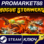 * Rogue Stormers Steam КЛЮЧ * GLOBAL