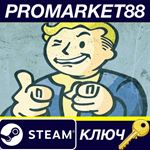 * Fallout 4 Season Pass Steam КЛЮЧ * GLOBAL