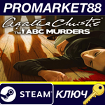 *Agatha Christie - The ABC Murders Steam КЛЮЧ *GLOBAL