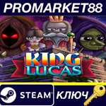 * King Lucas Steam КЛЮЧ * GLOBAL