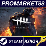 * Dead by Daylight - Spark of Madness DLC Steam КЛЮЧ