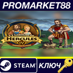 * 12 Labours of Hercules IV: Mother Nature Steam КЛЮЧ