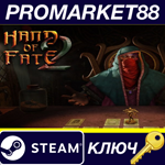 * Hand of Fate 2 Steam КЛЮЧ * GLOBAL