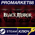 * Black Mirror 1 EU Steam КЛЮЧ * ЕВРОПА