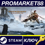 *Titan Quest - Ragnarok DLC Steam КЛЮЧ *GLOBAL