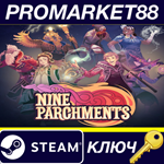 * Nine Parchments Steam КЛЮЧ * GLOBAL