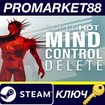 *SUPERHOT: MIND CONTROL DELETE Steam КЛЮЧ *GLOBAL