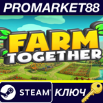 * Farm Together Steam КЛЮЧ * GLOBAL