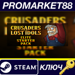 * Crusaders of the Lost Idols - Elite Starter Pack DLC