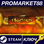 * HOARD Steam КЛЮЧ * GLOBAL