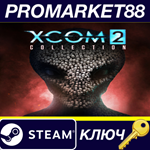 * XCOM 2 Collection EU Steam КЛЮЧ * ЕВРОПА