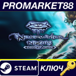 *Neverwinter Nights: Enhanced Edition Steam КЛЮЧ *GLOB