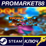 * TSIOQUE Steam КЛЮЧ * GLOBAL