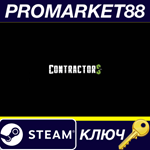 * Contractors VR Steam КЛЮЧ * GLOBAL