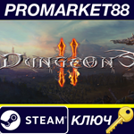 *Dungeons 2 Complete Edition Steam КЛЮЧ *GLOBAL