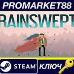 * Rainswept Steam КЛЮЧ * GLOBAL