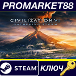 * Sid Meier´s Civilization VI - Gathering Storm DLC EU