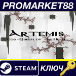 *Artemis: God-Queen of The Hunt Steam КЛЮЧ *GLOBAL