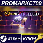 *Song Beater: Quite My Tempo! Steam КЛЮЧ *GLOBAL