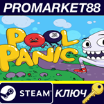 * Pool Panic Steam КЛЮЧ * GLOBAL