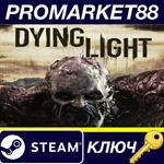 * Dying Light Ultimate Collection Bundle Steam КЛЮЧ