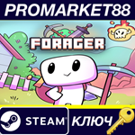 * Forager NA Steam КЛЮЧ * США