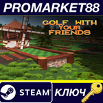 *Golf With Your Friends Activated Steam КЛЮЧ *RU+CIS