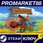 * Monster Sanctuary Steam КЛЮЧ * GLOBAL