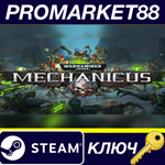 * Warhammer 40,000: Mechanicus Omnissiah Edition EMEA S