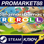 * Katamari Damacy REROLL Steam КЛЮЧ * CN+IN