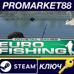 * Euro Fishing US Steam КЛЮЧ * США