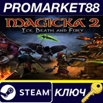 * Magicka 2 - Ice, Death and Fury DLC EMEA Steam КЛЮЧ